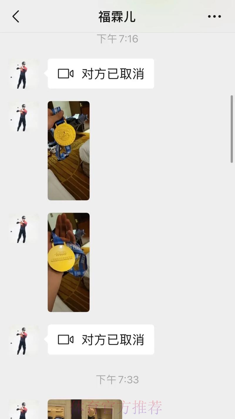 首所12年一贯制短道速滑体校面向全国招生 冠军摇篮从七台河摇向全国