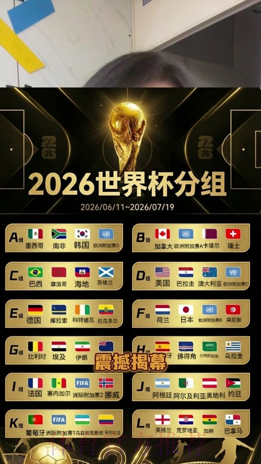 高清官方世界杯竞猜平台